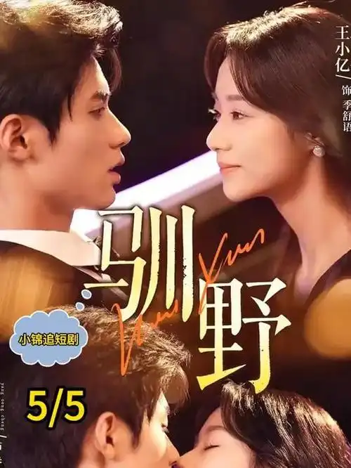 动漫在线夜行食堂缩略图